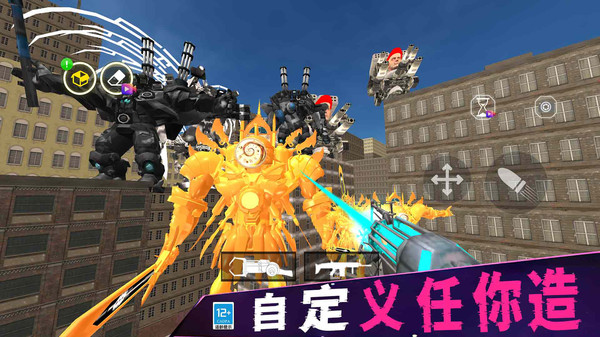 火力全开战争