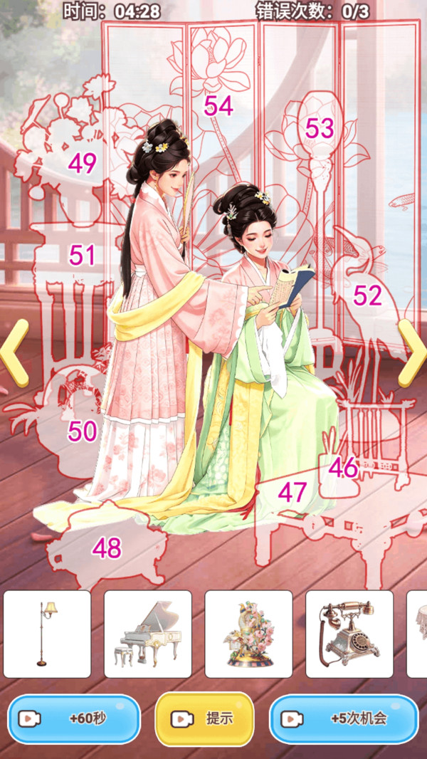 宫廷收纳师