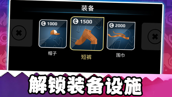 激光射手