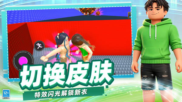 快乐奔跑大冒险