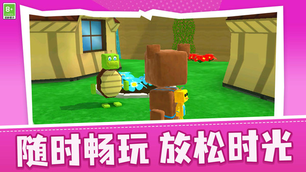 异能萌宠历险记