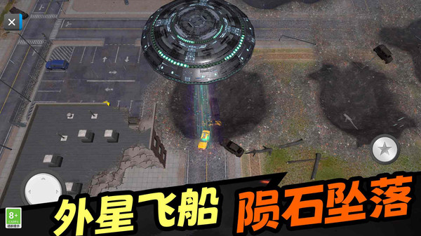 空间毁灭模拟器