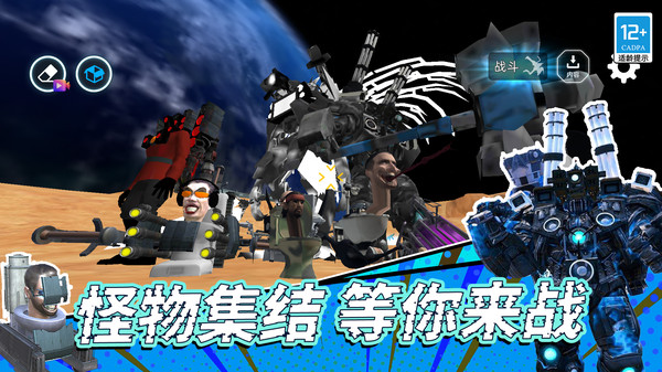 猎鹰突击队FPS-星际沙盒