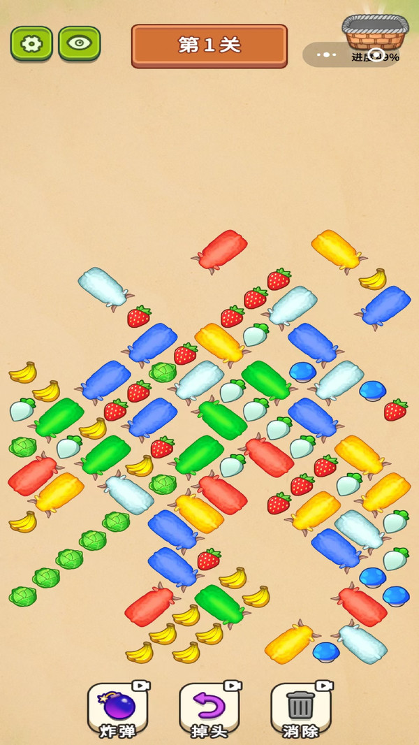 解救小皮羊