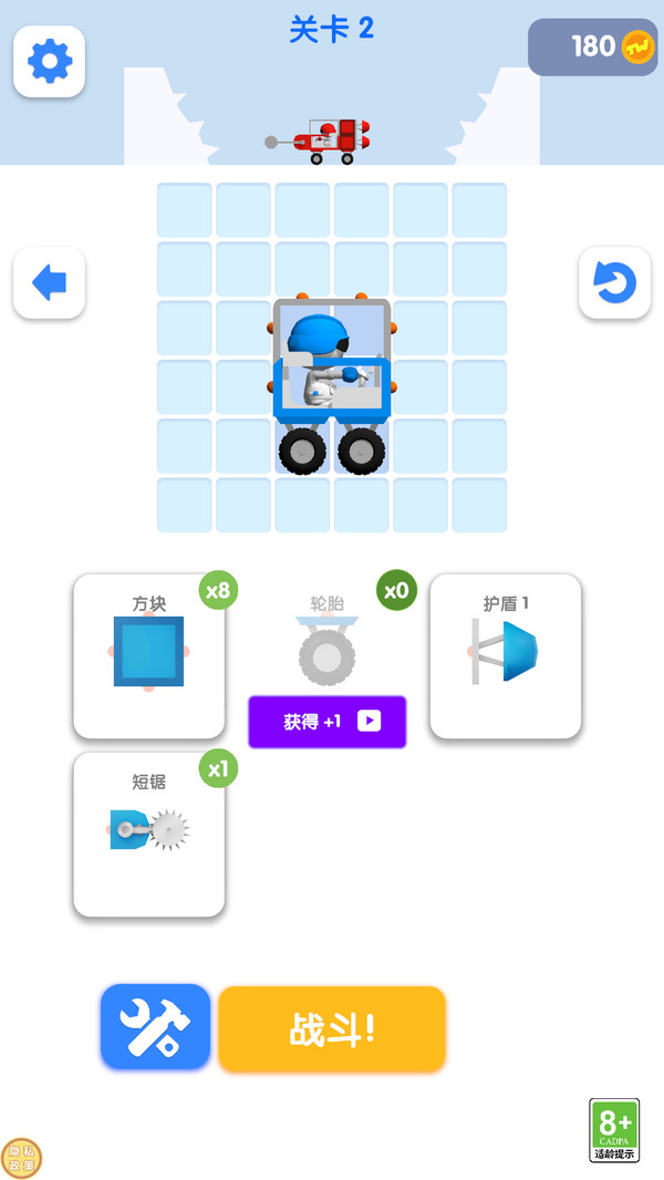 造车我最棒