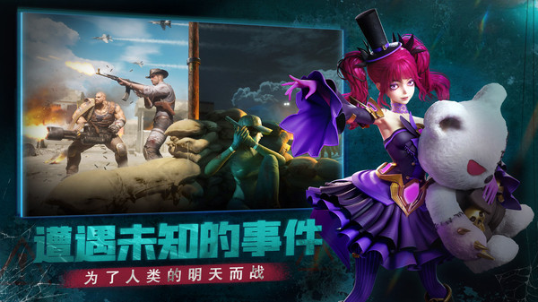 黎明之役