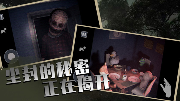 恐怖屋逃生-逃离恐怖娃娃