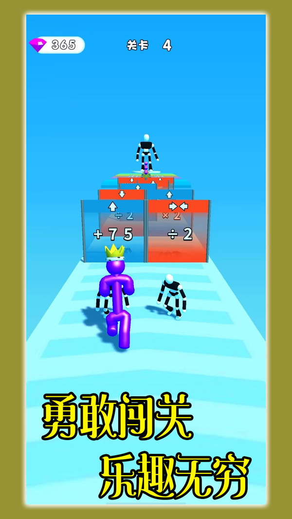 火力冲刺