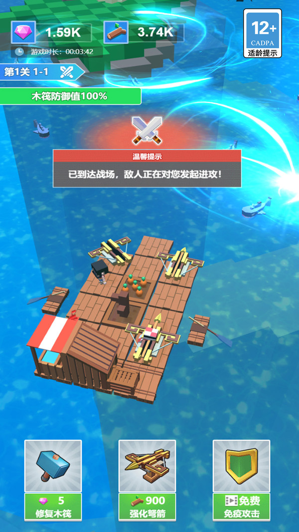 鲨鱼别过来