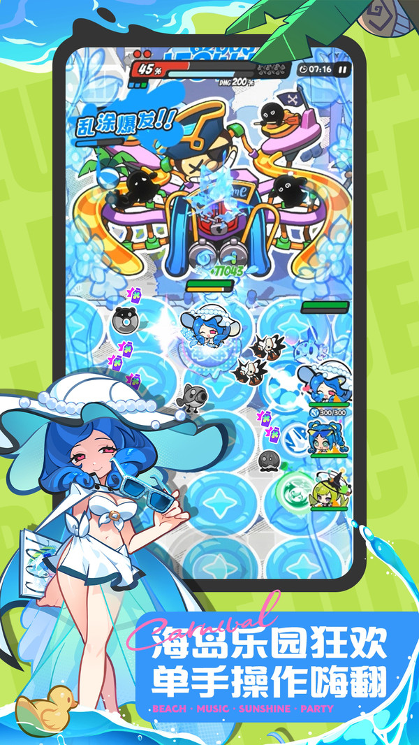 乱涂彩世界