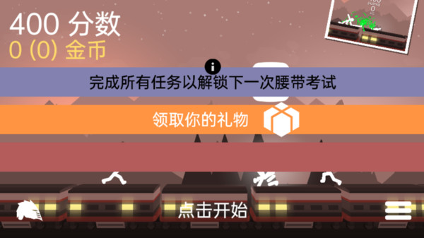 火柴人决斗战场