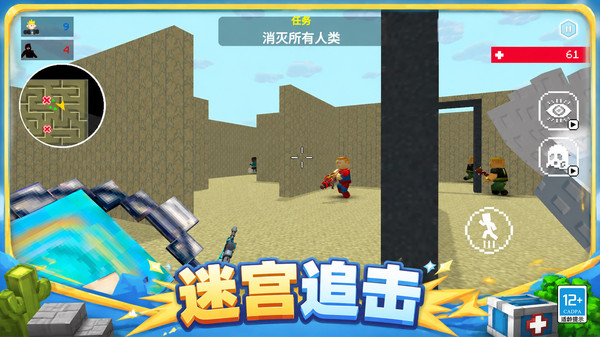 像素射击生存