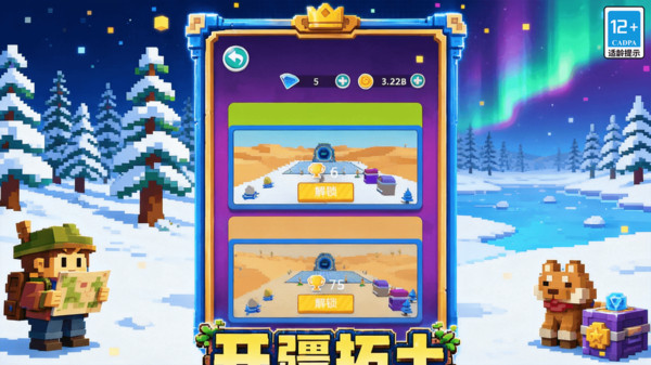 挖掘模拟建造2