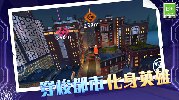 英雄回归