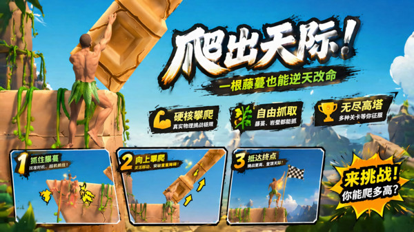 我的世界我做主