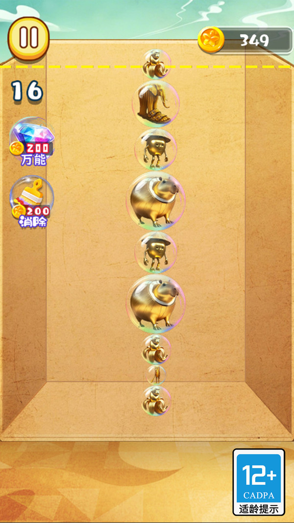 合并一切吧