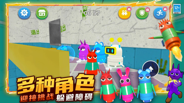 生存大师3D