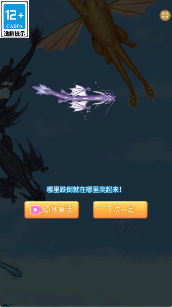 合成超厉害