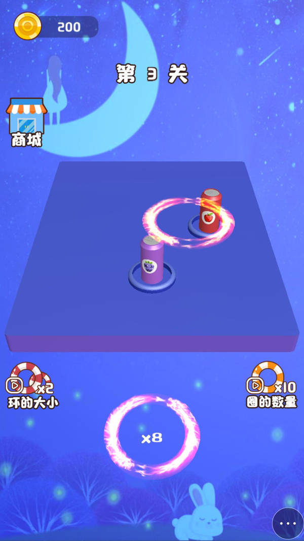 魔力呼啦圈