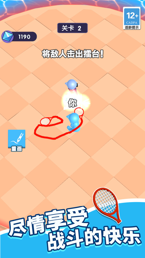 冲就完事咯