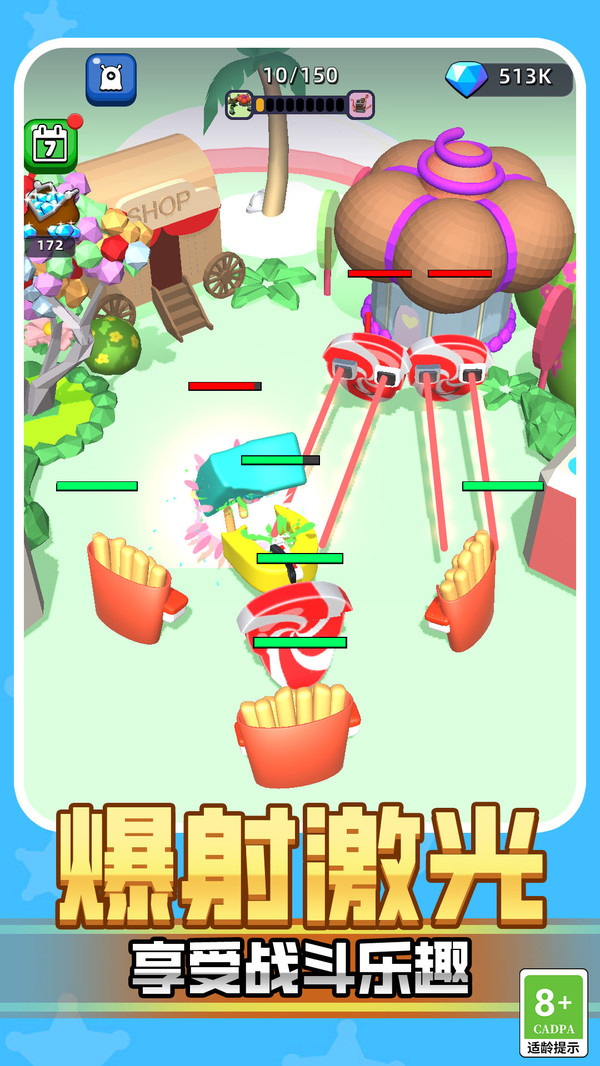 合成怪兽进化