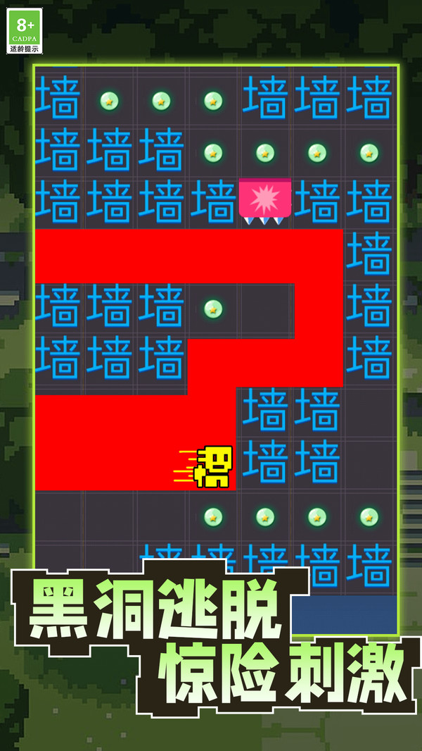文字密室逃脱闯关游戏