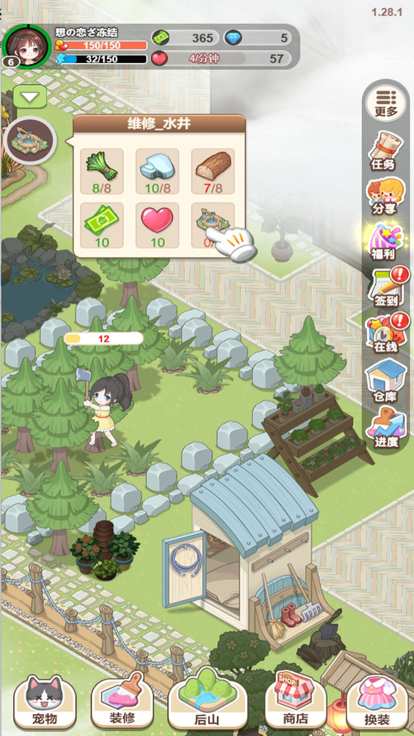 爷爷奶奶的农场