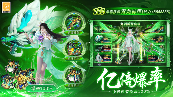 上古修仙-0氪修仙国风仙侠手游