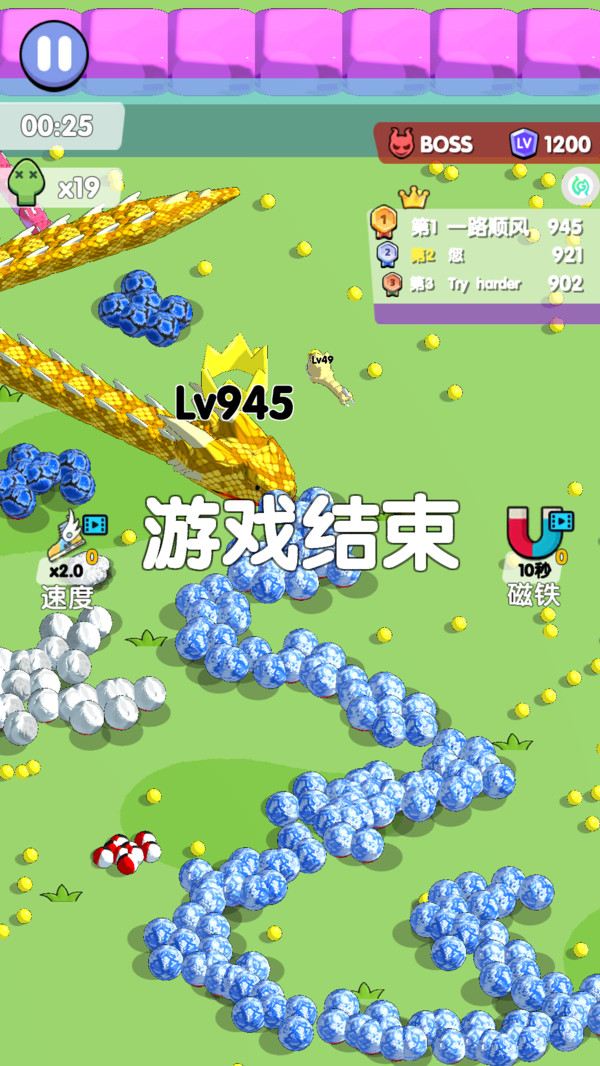疯狂贪吃蛇
