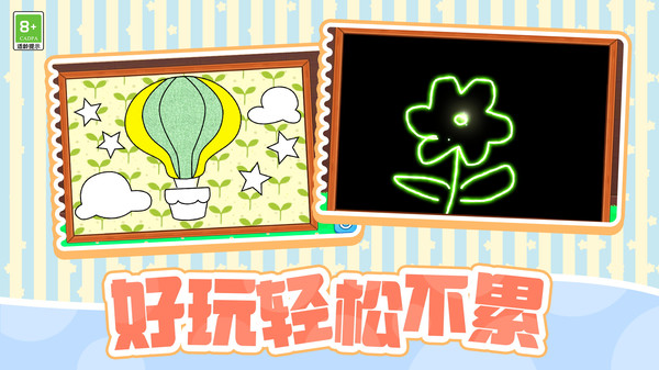 我填色贼厉害
