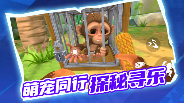 探索神秘岛