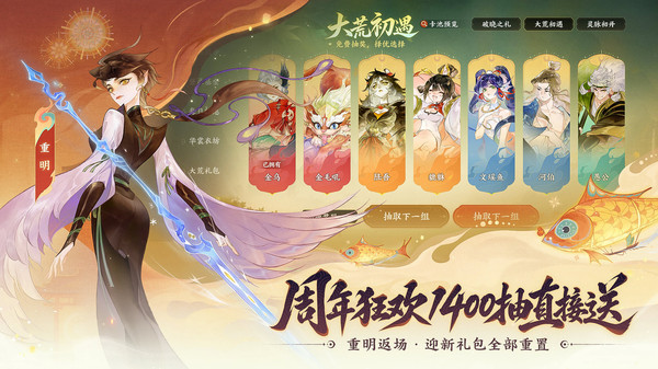 指间山海