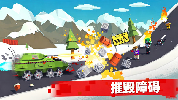 和平钢铁战车-僵尸德比像素生存