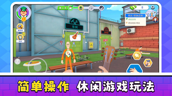 神秘地域历险记