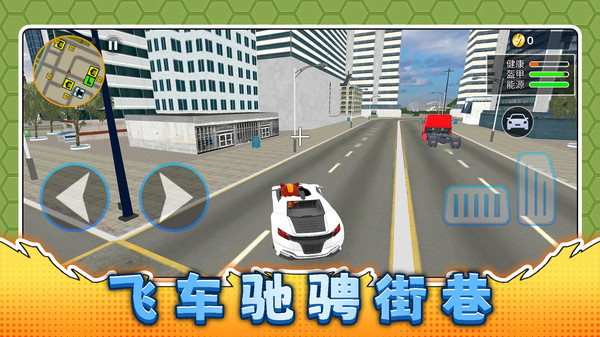破坏英雄