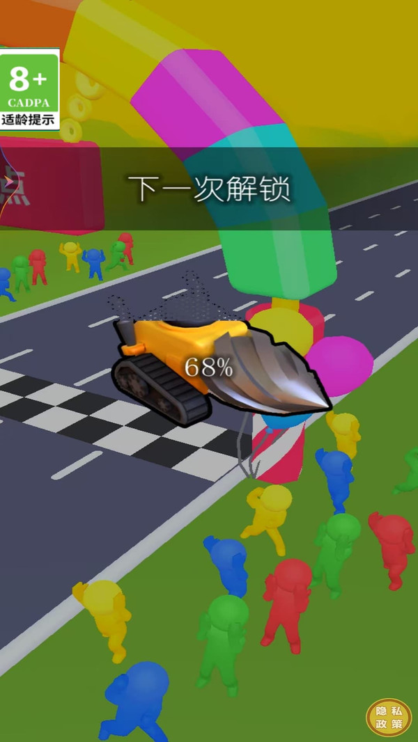 奇幻变身王
