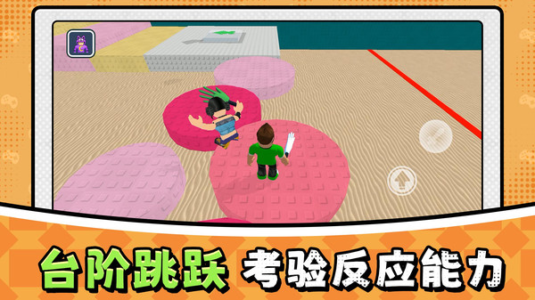 沙盒小勇者