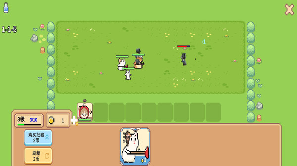 像素猫咪自走棋