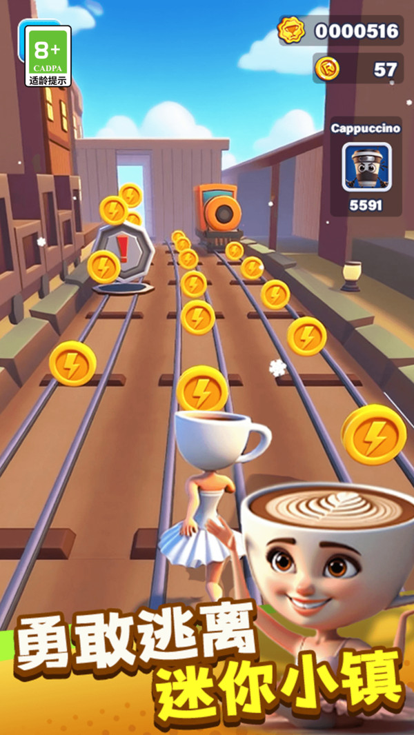 脑腐山海经大冒险-木棍人跑酷