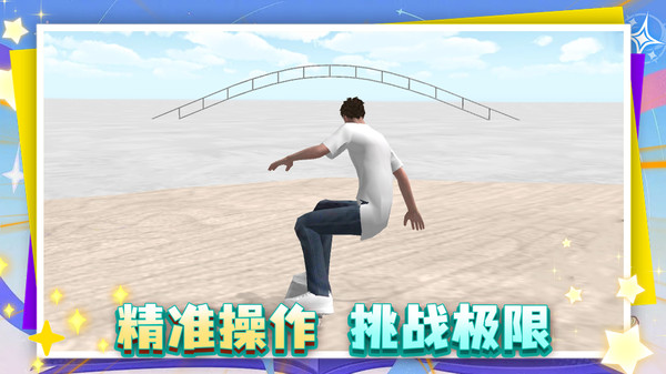 小老弟快跑