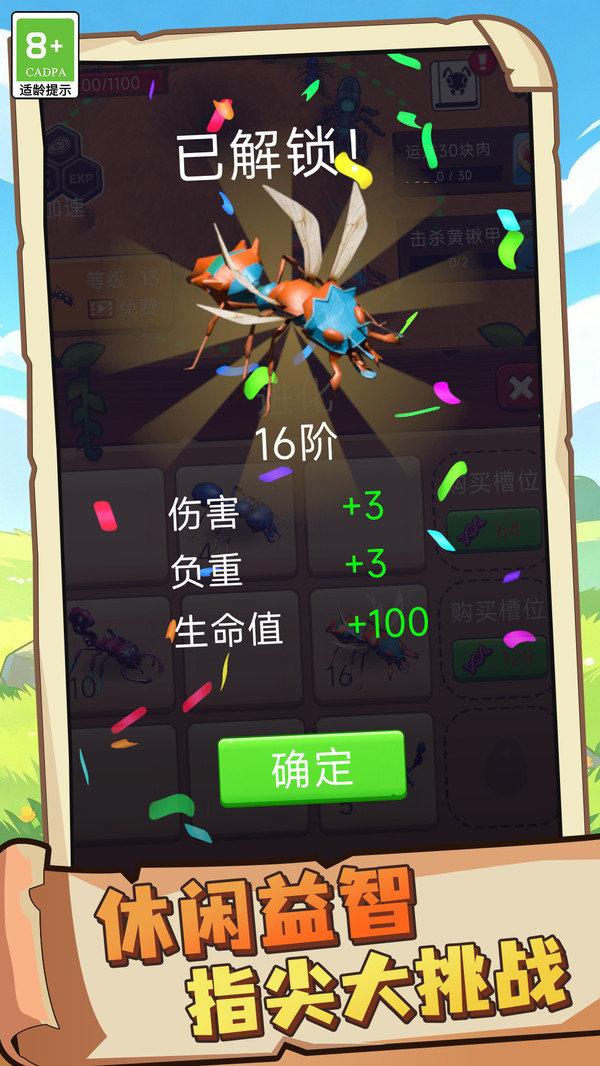 挖掘大挑战