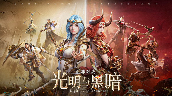 神火大陆-高爆魔王暗黑魔幻手游