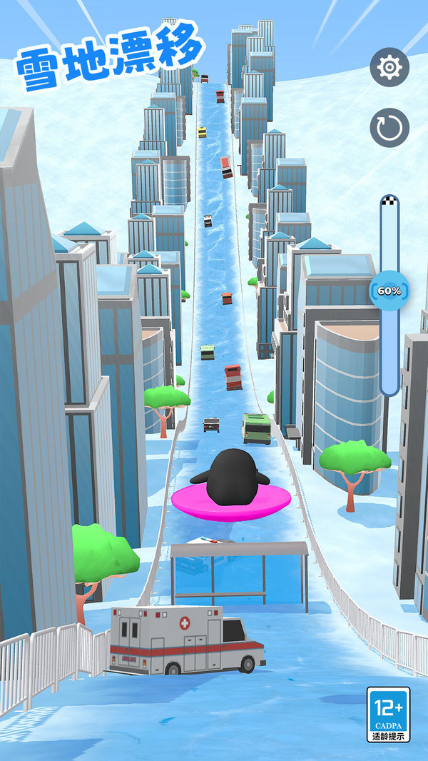 雪地漂移
