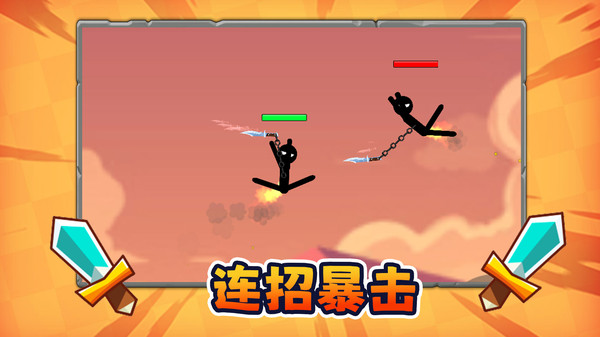 脑洞火柴人