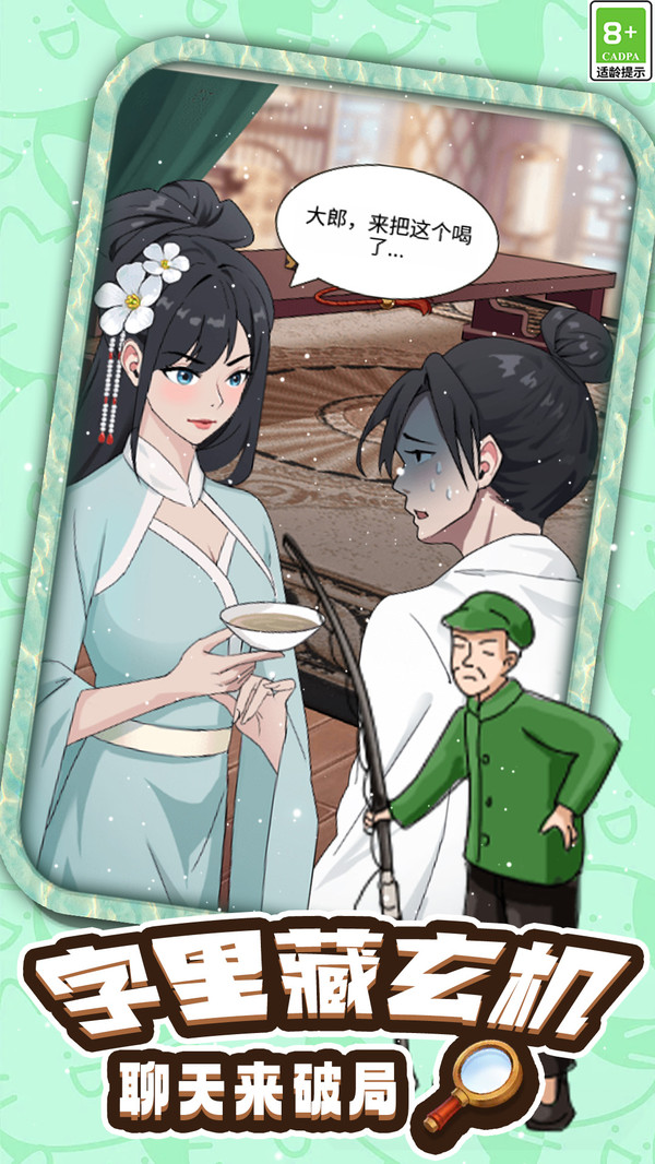 奇葩的脑洞奇遇