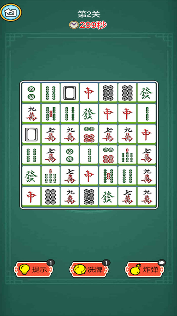 就爱消方块