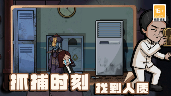 少侠别躲了