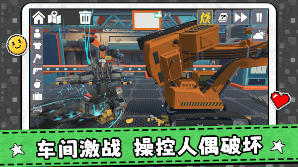 奇葩小军团