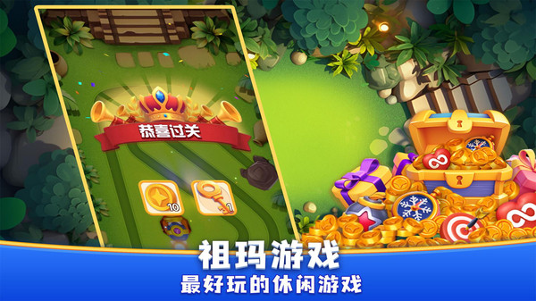 咪嘟祖玛