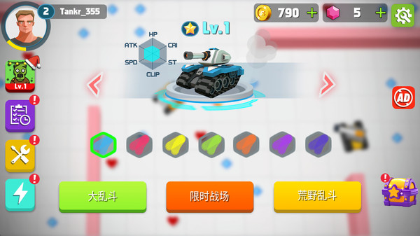 迷你装甲